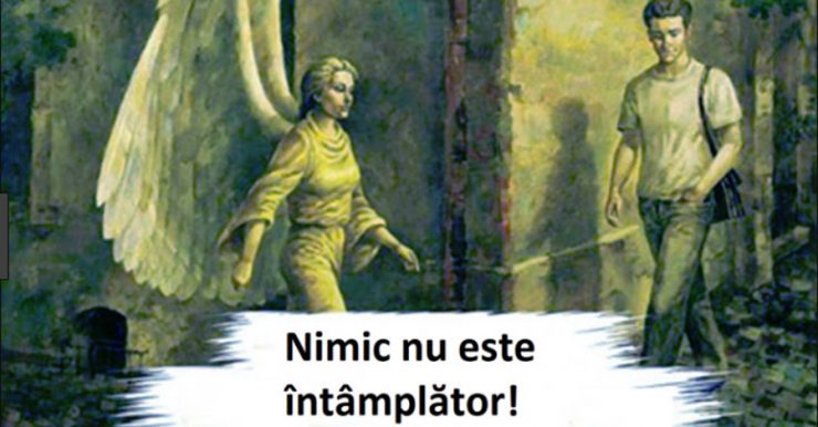 intamplator