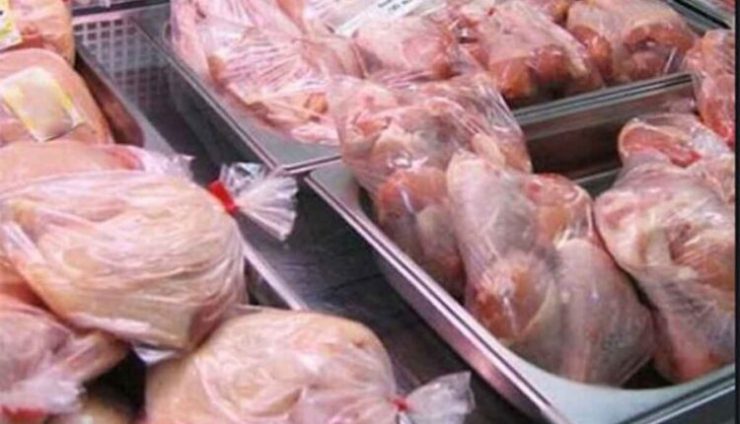 Alerta Alimentara Carne de pasare infestata cu Salmonella. Zeci de tone de produse contaminate au fost retrase 1024x597 1 750x430 1